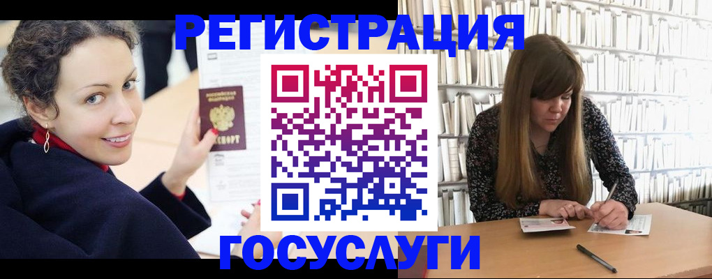 временная регистрация поиск в Анжеро-Судженске